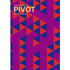 PIVOT 매거진 25호 2024년 10월